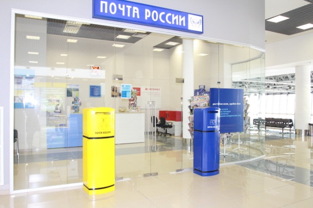 ОПС в аэропорту Владивостока_1.jpg ОПС в аэропорту Владивостока_1.jpg